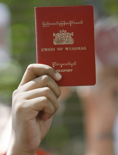 Myanmar Passport Book